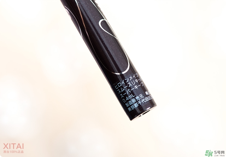 kiss me眼線筆好用嗎？kiss me眼線筆怎么樣