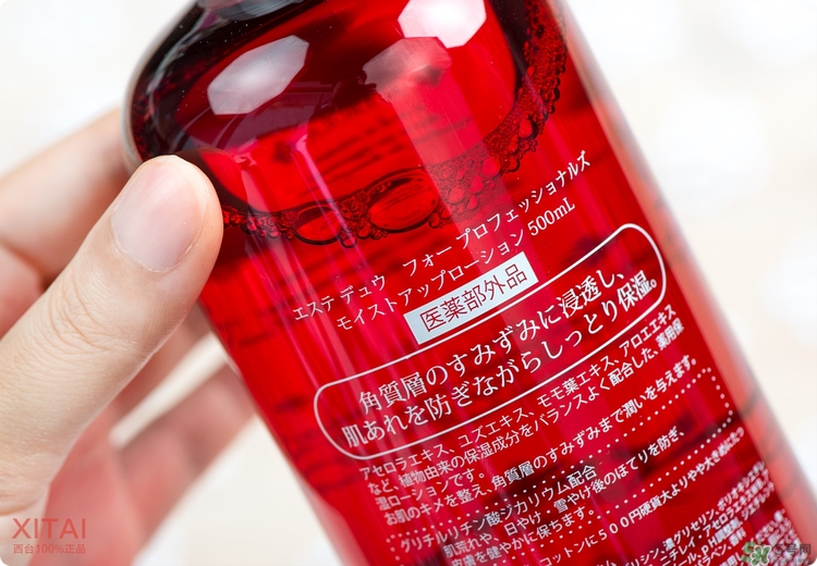 伊詩(shī)露櫻桃爽膚水怎么樣？esthe dew櫻桃水好用嗎？
