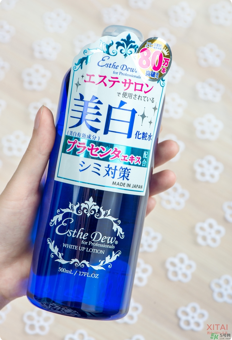 伊詩露化妝水好用嗎？Esthe Dew化妝水怎么樣？