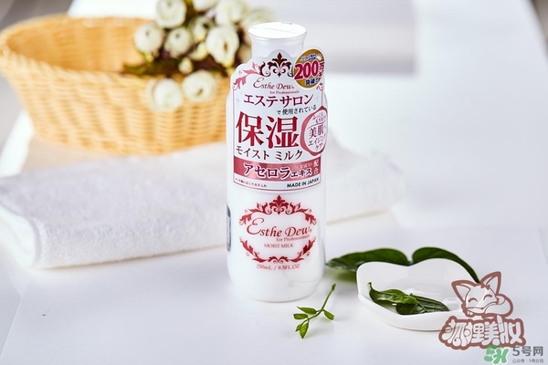 Esthe Dew是什么品牌？伊詩(shī)露是什么牌子
