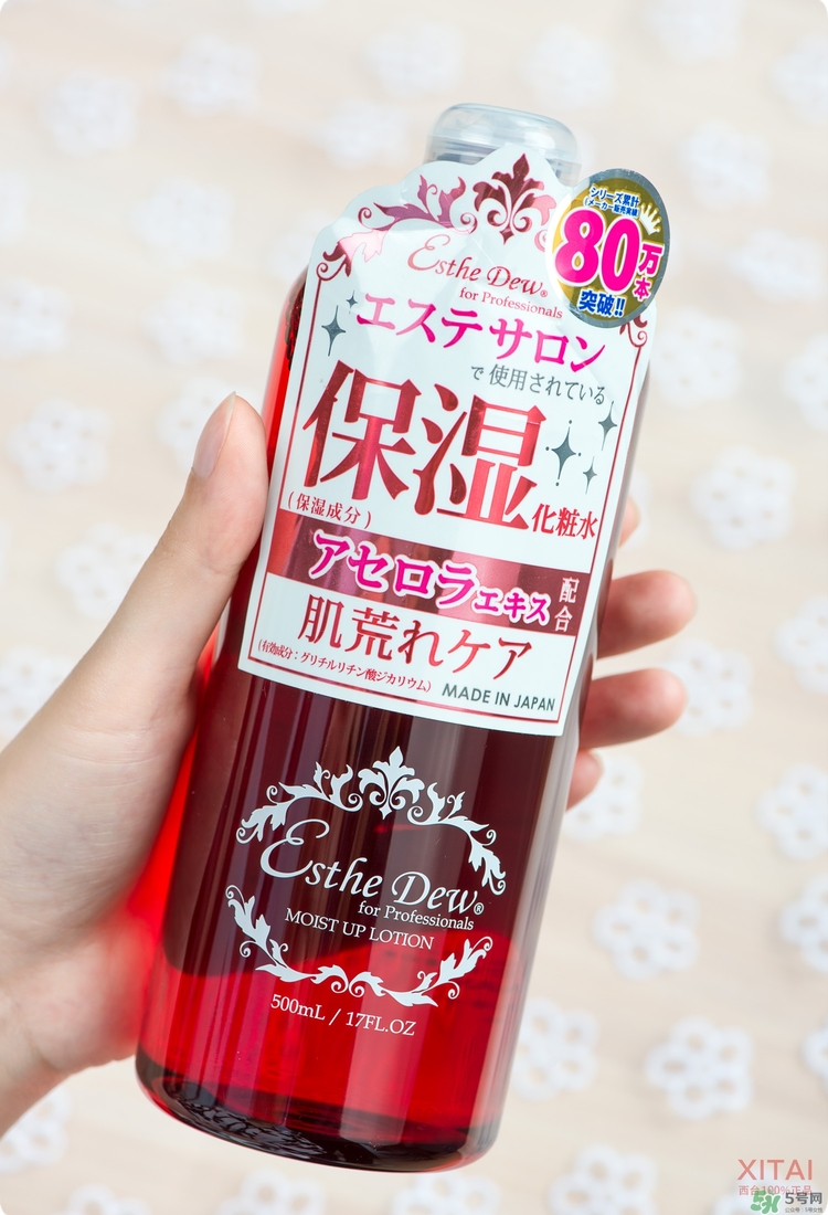 伊詩(shī)露櫻桃爽膚水怎么樣？esthe dew櫻桃水好用嗎？