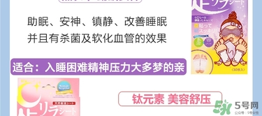 樹之惠足貼5款區(qū)別？樹之惠足貼哪款好用？