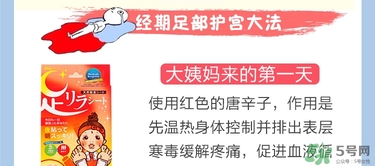 樹之惠足貼5款區(qū)別？樹之惠足貼哪款好用？
