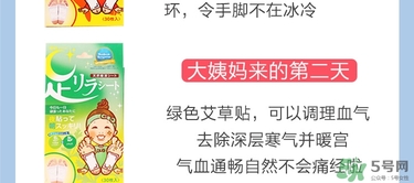 樹之惠足貼5款區(qū)別？樹之惠足貼哪款好用？