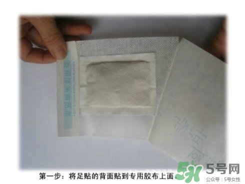 足貼怎么貼？足貼貼在腳底什么位置示意圖
