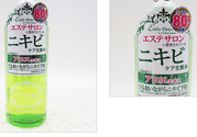 伊詩露化妝水好用嗎？Esthe Dew化妝水怎么樣？