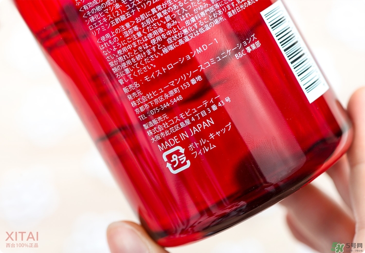 伊詩(shī)露櫻桃爽膚水怎么樣？esthe dew櫻桃水好用嗎？