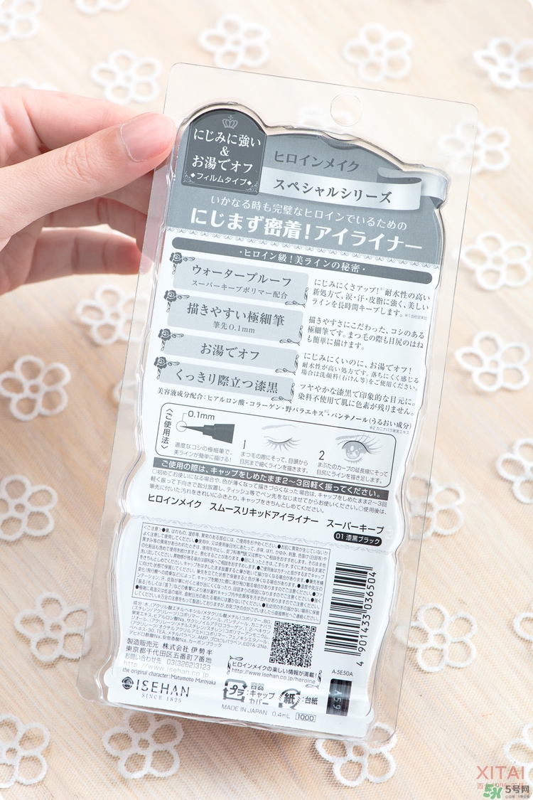 kiss me眼線筆好用嗎？kiss me眼線筆怎么樣