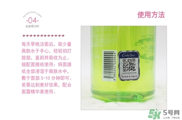伊詩露化妝水好用嗎？Esthe Dew化妝水怎么樣？