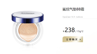 希蕓鯊烷氣墊被曝光了？希蕓鯊烷氣墊多少錢？