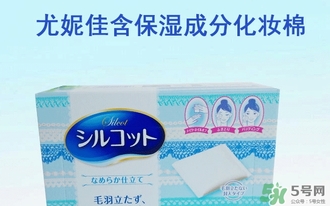 尤妮佳化妝棉怎么濕敷敷臉？尤妮佳化妝棉怎么撕開？