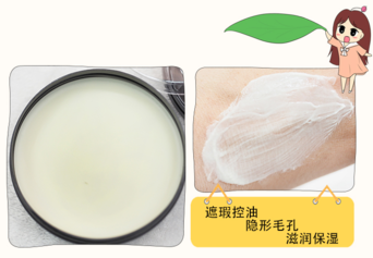 3ce豬油膏好用嗎？3ce豬油膏會堵塞毛孔嗎