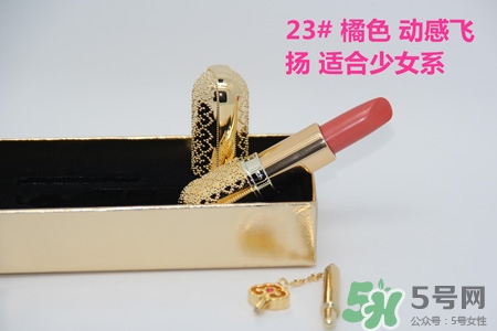 韓國whoo后皇后之吻奢華金艷口紅有哪些顏色？