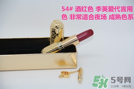 韓國whoo后皇后之吻奢華金艷口紅有哪些顏色？