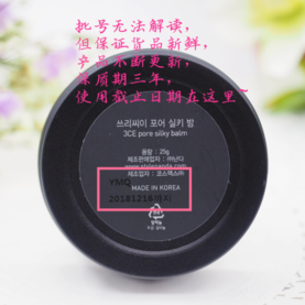 3ce豬油膏好用嗎？3ce豬油膏會堵塞毛孔嗎