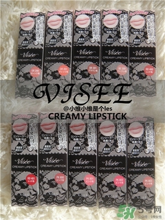 visee口紅怎么樣？visee口紅試色