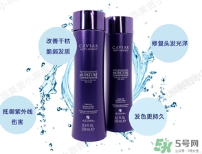 alterna魚子醬洗發(fā)水怎么樣？alterna魚子醬洗發(fā)水好用嗎？