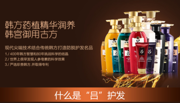 呂洗發(fā)水各種顏色表示什么？ryo洗發(fā)水怎么樣