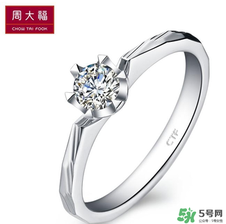 周大福的鉆戒怎么樣？周大福的鉆戒好嗎？