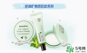 悅詩風吟散粉保質(zhì)期多久？悅詩風吟散粉保質(zhì)期