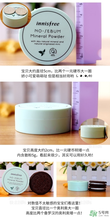 悅詩風(fēng)吟散粉多少錢？悅詩風(fēng)吟定妝粉價(jià)格