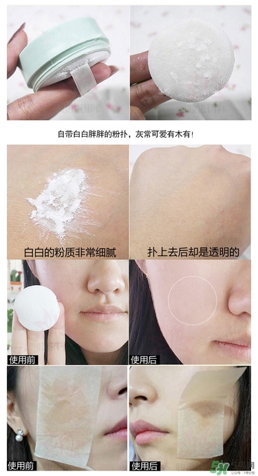 悅詩風(fēng)吟散粉多少錢？悅詩風(fēng)吟定妝粉價(jià)格