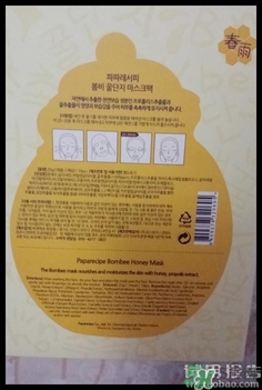 韓國春雨是什么牌子？papa recipe牌子好么？