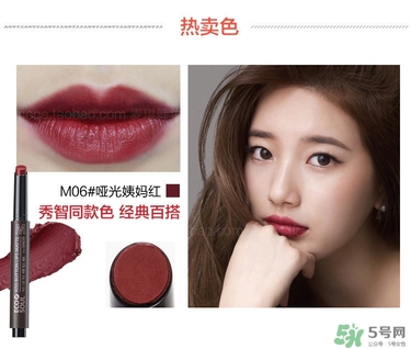 復古紅口紅是什么顏色？復古紅口紅試色