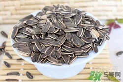 葵花籽是酸性還是堿性？瓜子是酸性還是堿性？