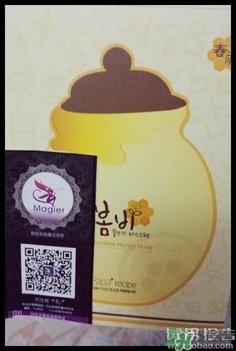 韓國春雨是什么牌子？papa recipe牌子好么？