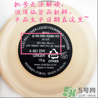 珂萊歐氣墊怎么樣？clio氣墊好用嗎