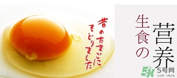 笨雞蛋怎么吃？笨雞蛋怎么吃營(yíng)養(yǎng)？