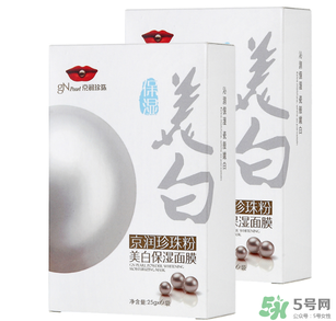 京潤珍珠粉怎么樣？京潤珍珠粉好用嗎？