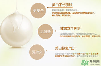 京潤珍珠粉怎么樣？京潤珍珠粉好用嗎？