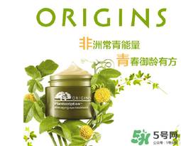 origins悅木之源是哪個國家的牌子？悅木之源是是幾線品牌？