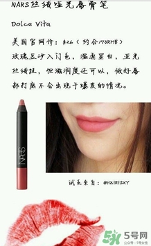 吃土色口紅是豆沙色么？吃土色和豆沙色的區(qū)別