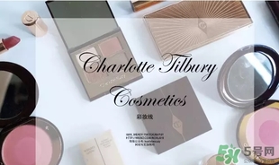 charlotte tilbury香港有專柜嗎？ct口紅彩妝哪里有專柜？