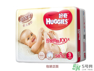 好奇紙尿褲怎么辨別真假？好奇紙尿褲真假區(qū)別圖