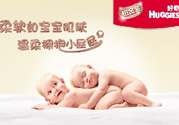 好奇紙尿褲怎么辨別真假？好奇紙尿褲真假區(qū)別圖