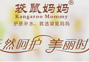 袋鼠媽媽孕婦可以用嗎？袋鼠媽媽是孕婦專用嗎？