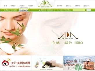 AAskincare怎么樣？AAskincare真假辨別方法