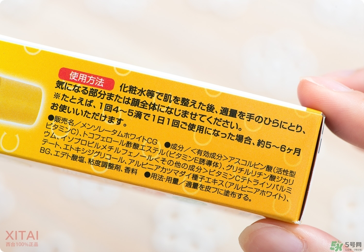Rohto是什么牌子？樂敦是哪個國家的？