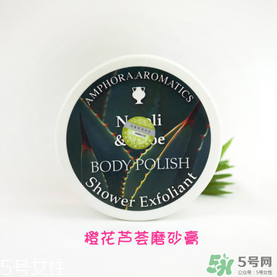 AA網(wǎng)AAskincare是什么品牌？AAskincare是什么檔次？