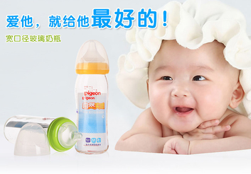 貝親奶瓶怎么辨別真假？貝親奶瓶真假辨別