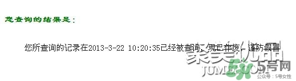 AAskincare怎么樣？AAskincare真假辨別方法