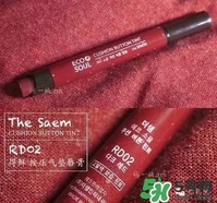 臟橘色口紅什么牌子好？臟橘色口紅推薦