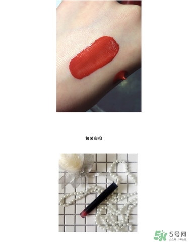 阿瑪尼南瓜色是幾號(hào)色？阿瑪尼南瓜色試色