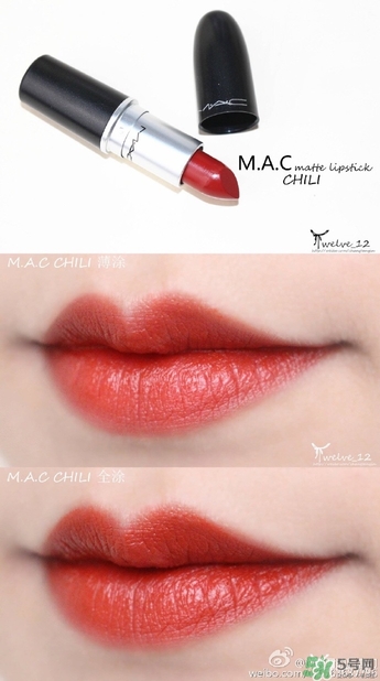 mac chili是幾號色？mac chili試色