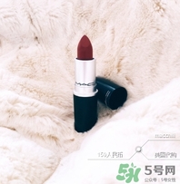 mac chili多少錢(qián)一只？mac chili專柜價(jià)