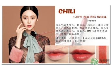 mac chili為什么那么火？mac chili適合黃皮嗎？
